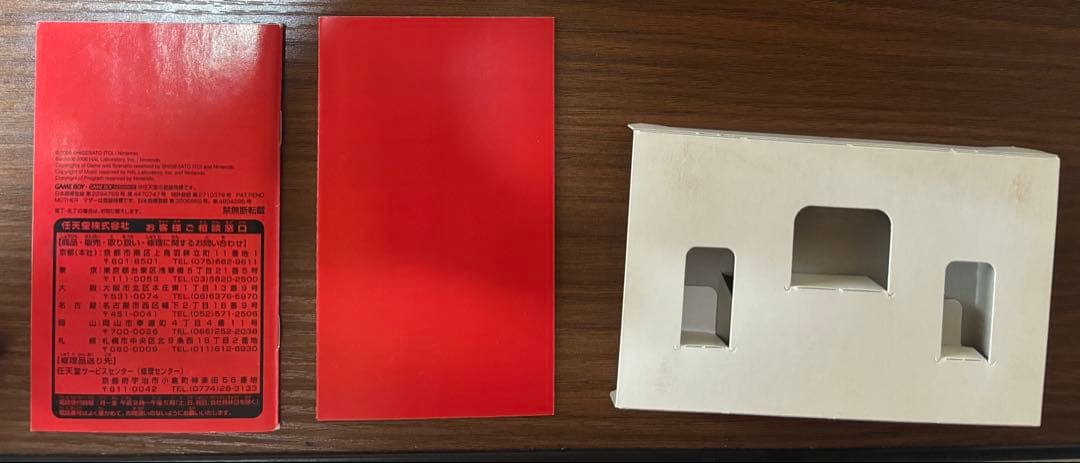 Mother 3 Game Boy Advance cartridge with manual and original box showing minor wear
