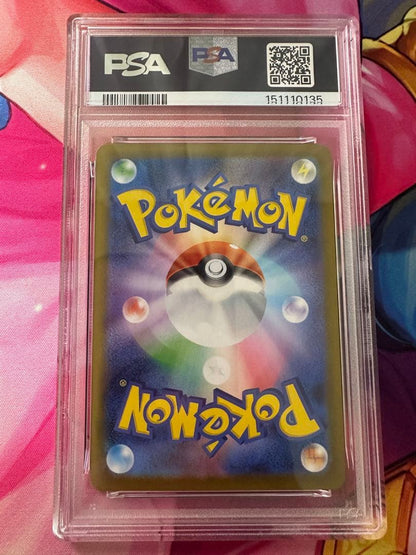 PSA 10 Pokemon Meowth ex SAR — M Expansion Pack Nihil Zero 114/080 — Japanese