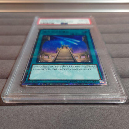 PSA 10 Yu-Gi-Oh Star Calling Ritual Ritual Card — Japanese