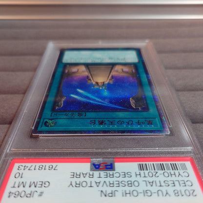 PSA 10 Yu-Gi-Oh Star Calling Ritual Ritual Card — Japanese