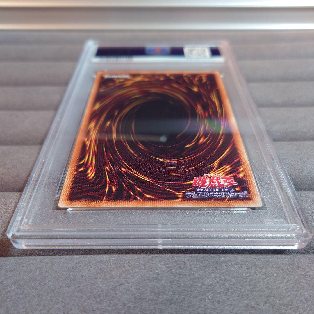 PSA 10 Yu-Gi-Oh Star Calling Ritual Ritual Card — Japanese