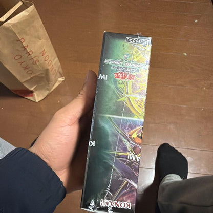 Yu-Gi-Oh Yu-Gi-Oh! OCG Extra Pack 2023 Unopened Box — Japanese