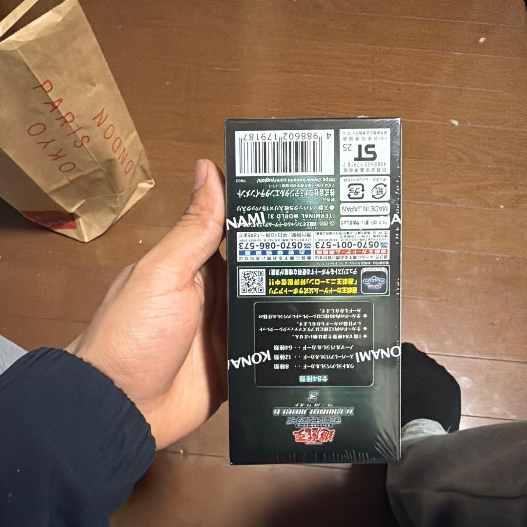 Yu-Gi-Oh Yu-Gi-Oh! OCG Extra Pack 2023 Unopened Box — Japanese