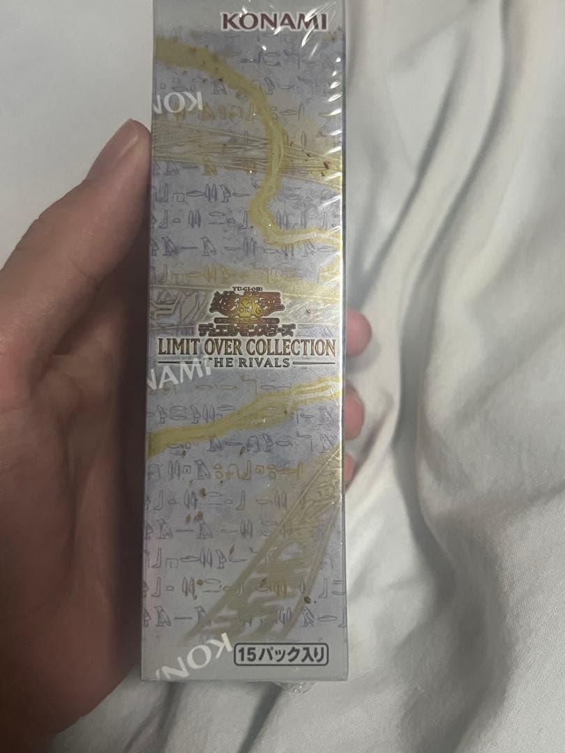 Yu-Gi-Oh Yu-Gi-Oh! Limit Over Collection Rivals Box — Japanese