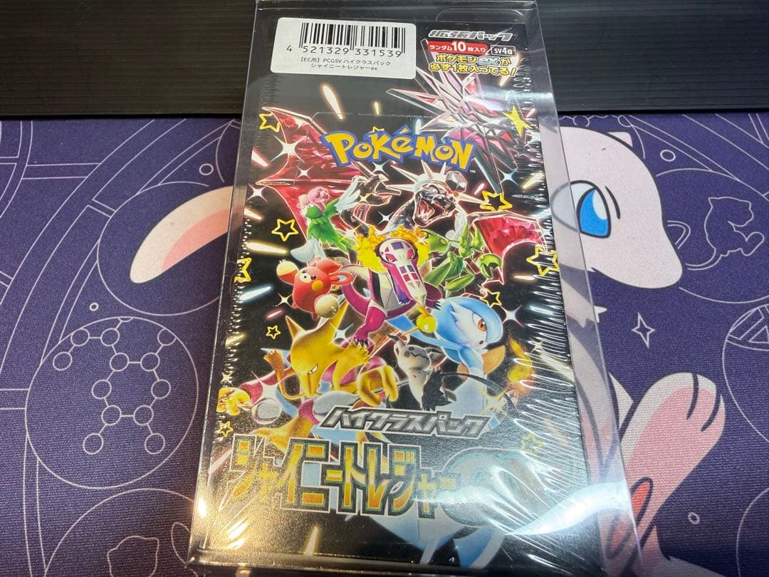 Pokemon Pokémon Card Shruck with Box G Regulation Complete Box — Japanese