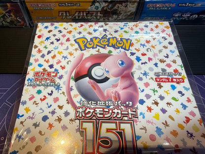 Pokemon Pokémon Card Shruck with Box G Regulation Complete Box — Japanese