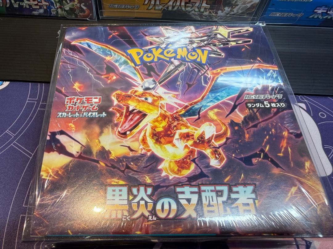 Pokemon Pokémon Card Shruck with Box G Regulation Complete Box — Japanese