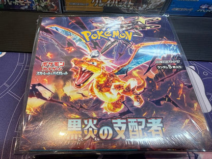 Pokemon Pokémon Card Shruck with Box G Regulation Complete Box — Japanese