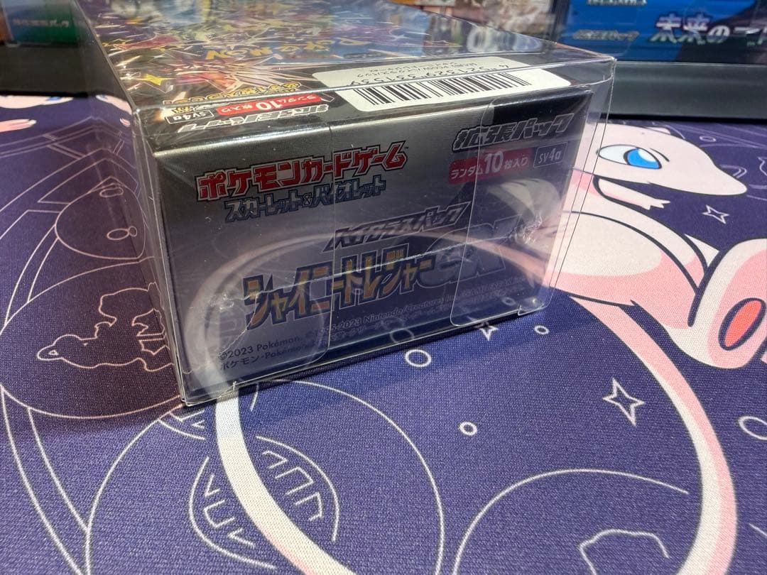 Pokemon Pokémon Card Shruck with Box G Regulation Complete Box — Japanese