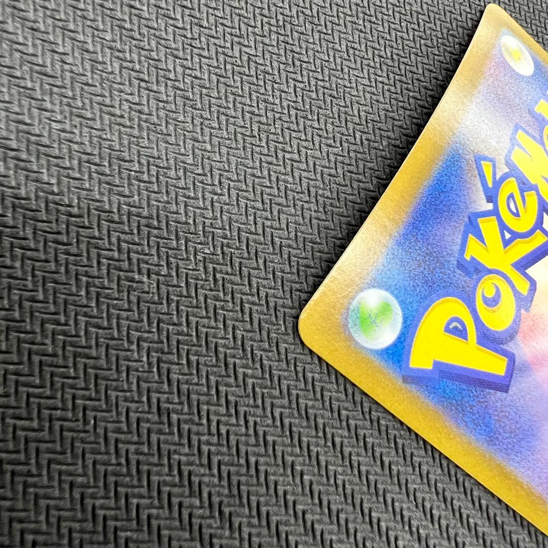 Pokemon Vanillite AR — Japanese