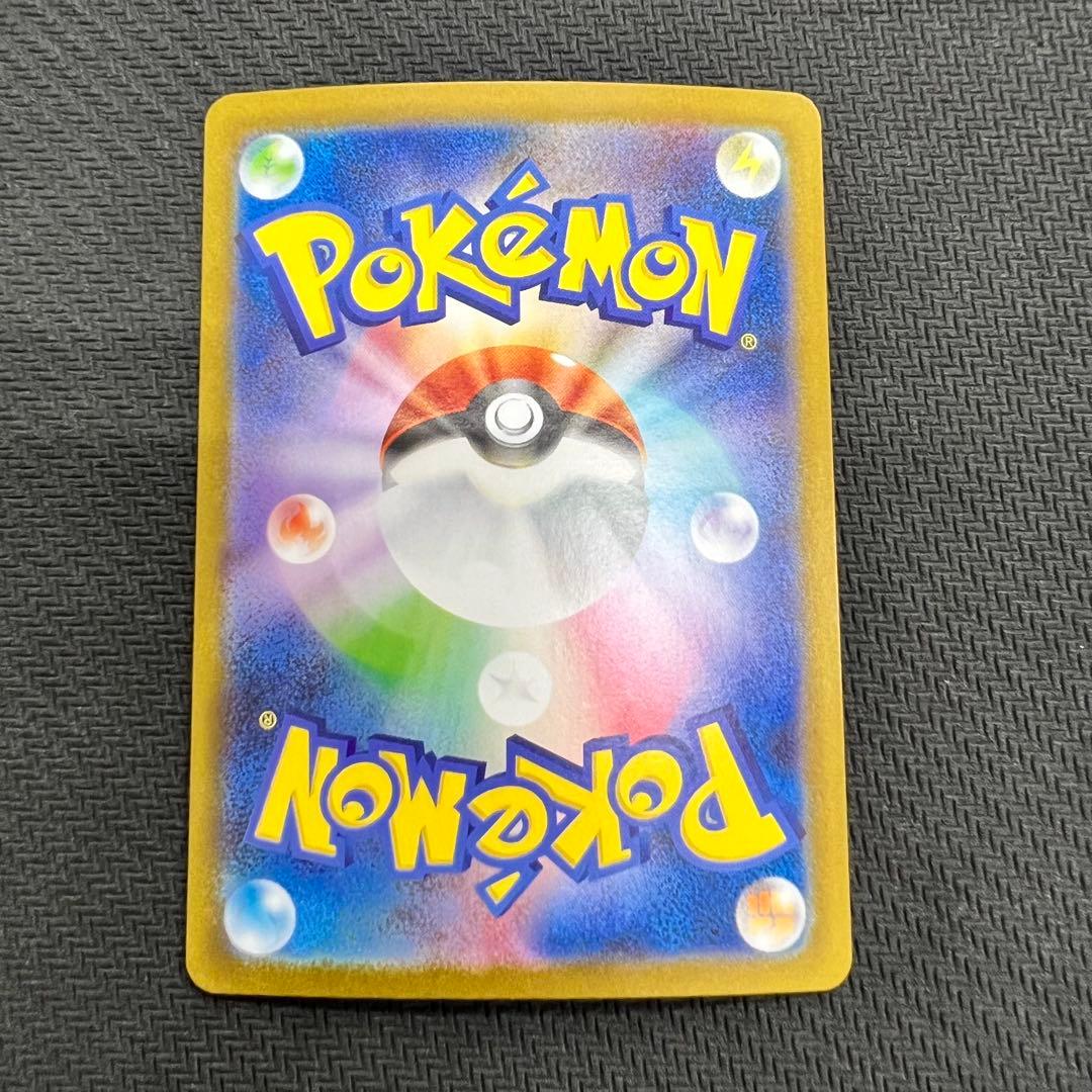 Pokemon Vanillite AR — Japanese