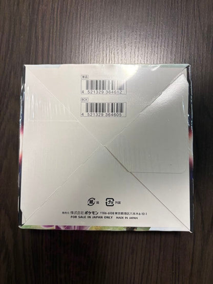 Pokemon Space Juggler Box — Japanese