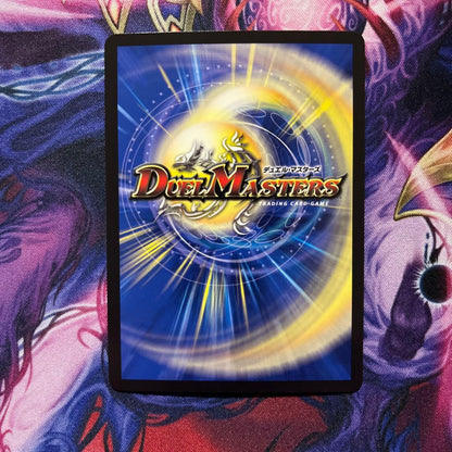 Duel Masters Spirit of the Duel Gate Wellkius Gold Treasure — Japanese