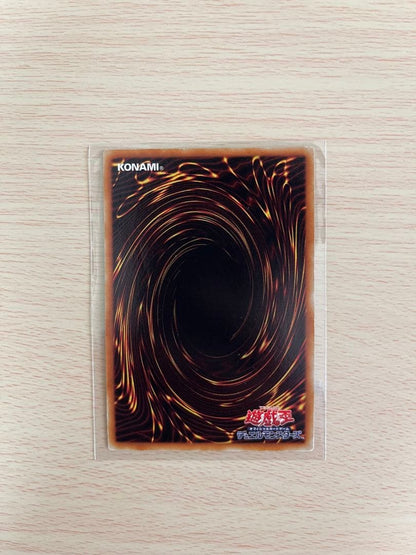 Yu-Gi-Oh Ultimate Rare Rainbow Dark Dragon PTDN — PTDN-JP003 — Japanese