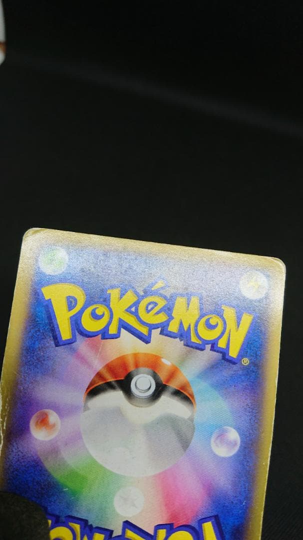 Pokemon Charizard ex RR — XY Expansion Pack Wild Blaze 055/080 — Japanese