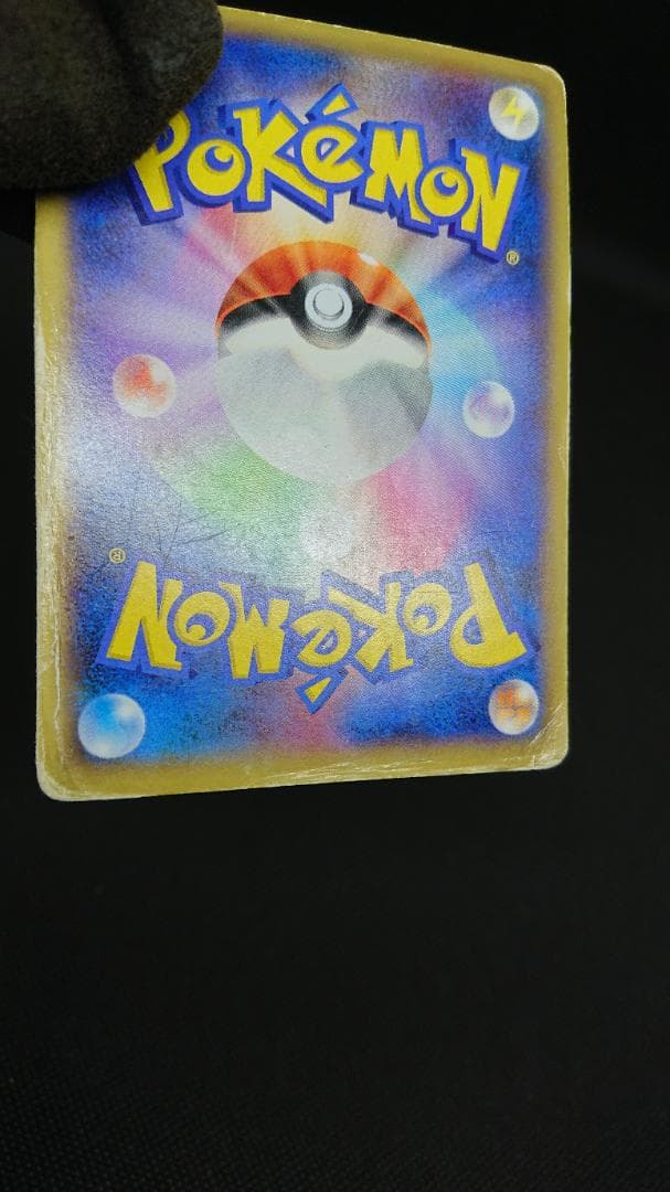 Pokemon Charizard ex RR — XY Expansion Pack Wild Blaze 055/080 — Japanese