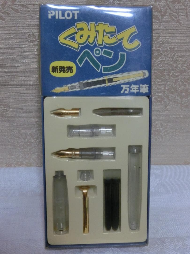 Pilot Kumitate fountain pen set in clear color with visible discoloration, scratches, and cracks