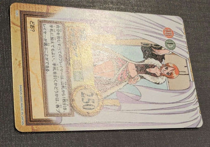 One Piece Nami — Japanese