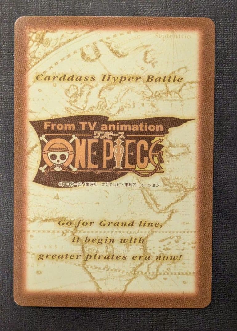 One Piece Nami — Japanese