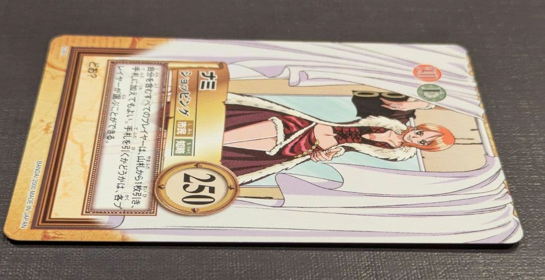One Piece Nami — Japanese
