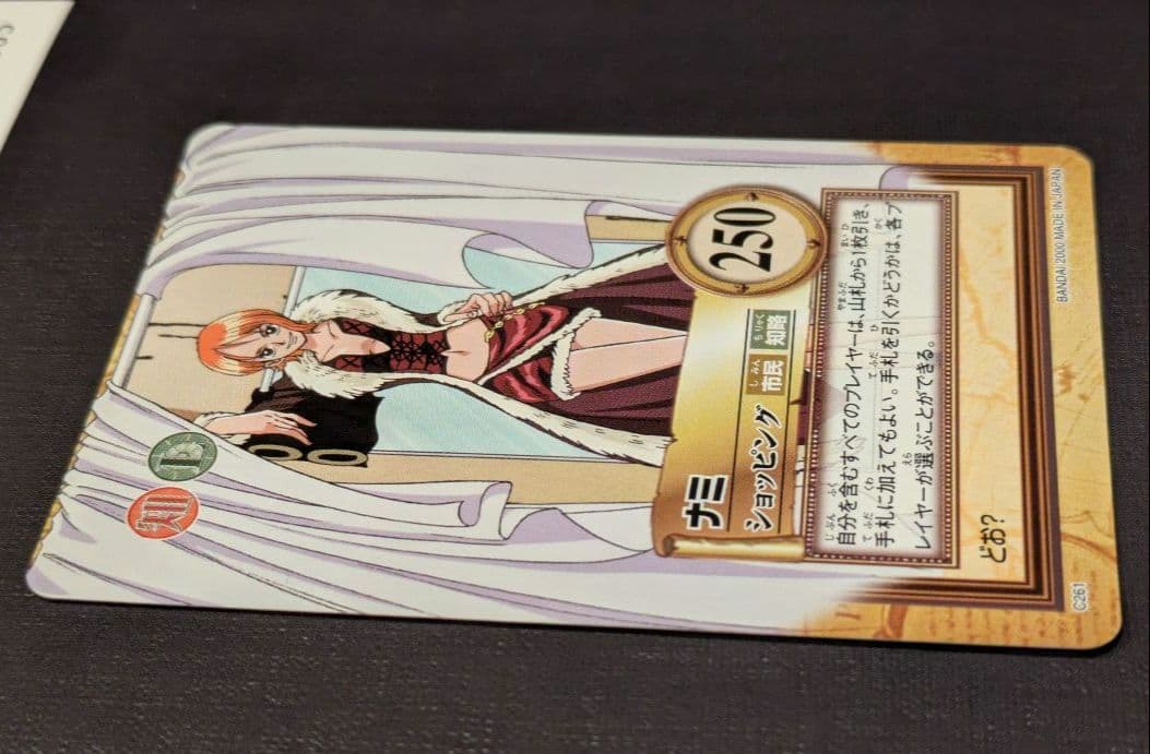 One Piece Nami — Japanese