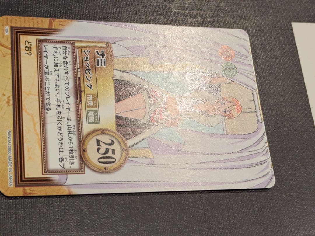 One Piece Nami — Japanese