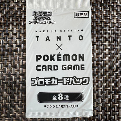 Pokemon Unopened TANTO Collaboration Promo Card Pack Set of 3 Pack — Japanese