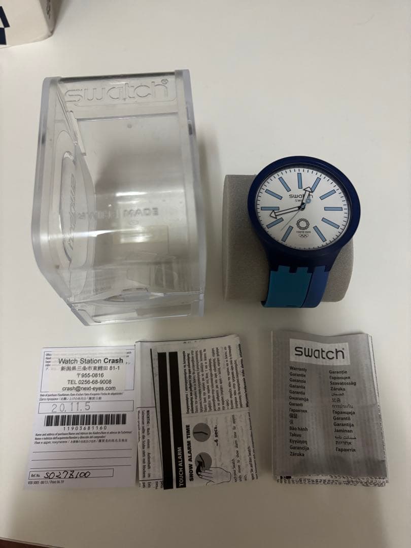 swatch BB AI BLUE Quartz Men's — Japanese