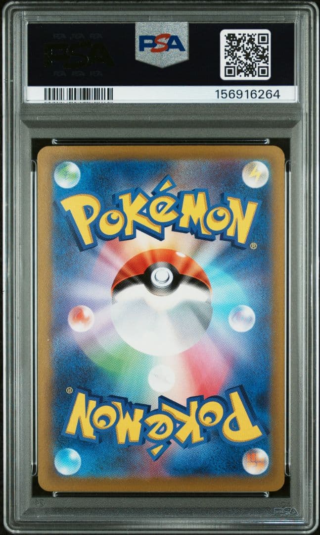 PSA 10 Pokemon Mewtwo SR — S Enhanced Expansion Pack Pokemon GO 073/071 — Japanese