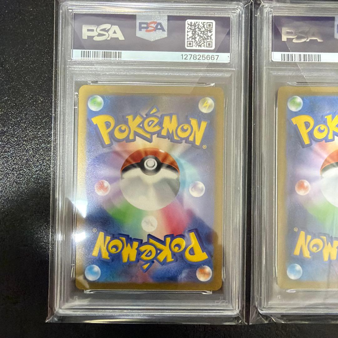 PSA 10 Pokemon Umbreon VMAX RRR/★★★ — S High Class Pack VMAX Climax 108/172 — Japanese