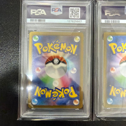 PSA 10 Pokemon Umbreon VMAX RRR/★★★ — S High Class Pack VMAX Climax 108/172 — Japanese