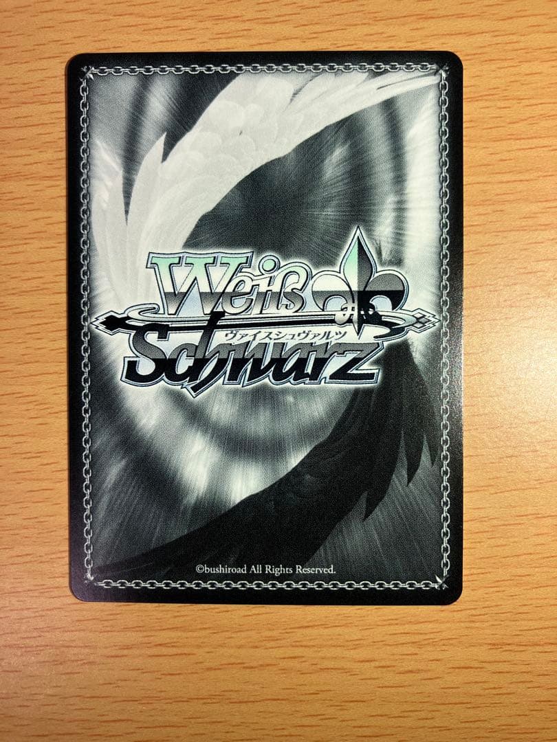 Weiss Schwarz Clumsy Trick Rinaha Himesaki — Japanese