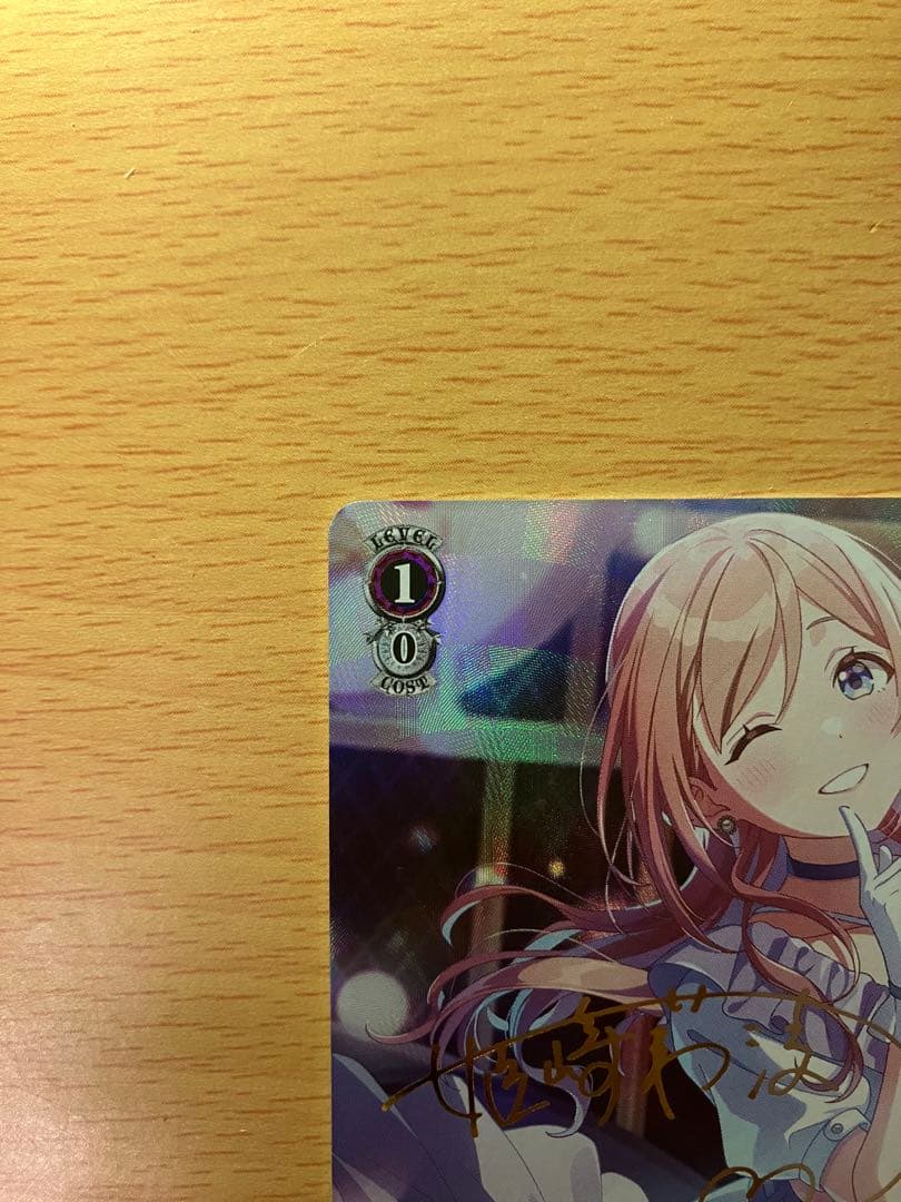Weiss Schwarz Clumsy Trick Rinaha Himesaki — Japanese