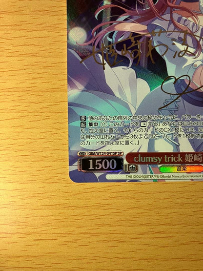 Weiss Schwarz Clumsy Trick Rinaha Himesaki — Japanese