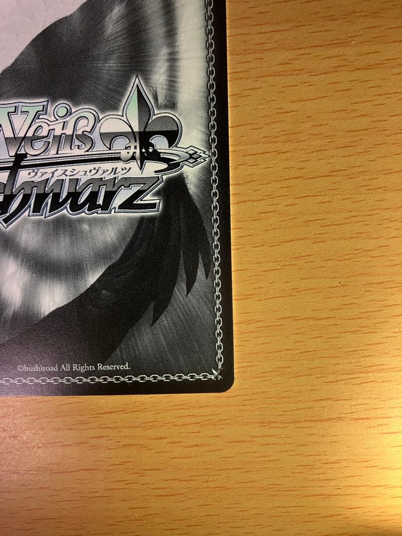 Weiss Schwarz Clumsy Trick Rinaha Himesaki — Japanese