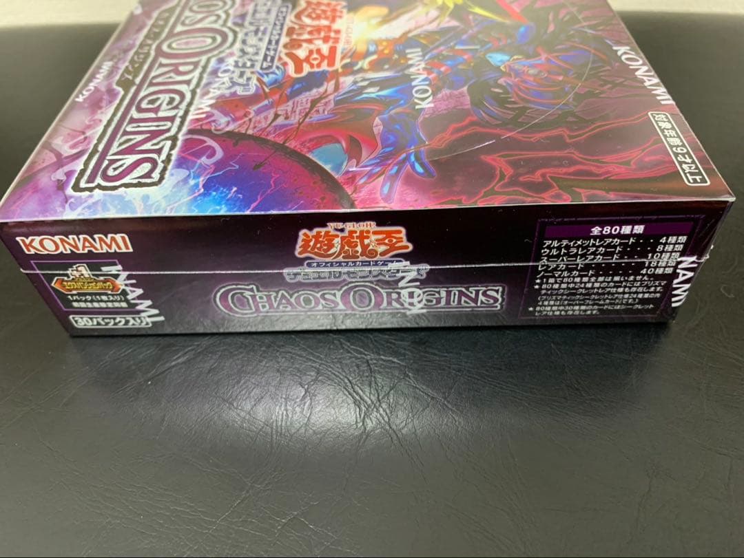 Yu-Gi-Oh Yu-Gi-Oh! OCG Chaos Origins BOX Box — Japanese