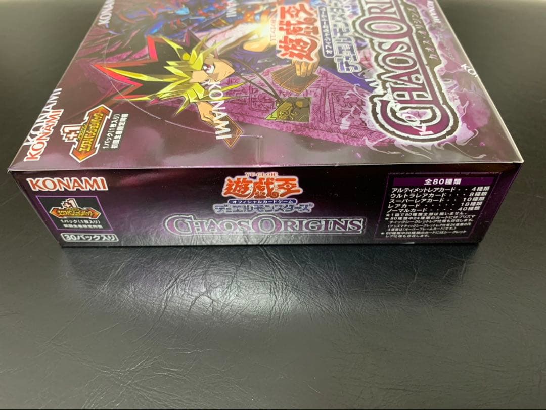 Yu-Gi-Oh Yu-Gi-Oh! OCG Chaos Origins BOX Box — Japanese