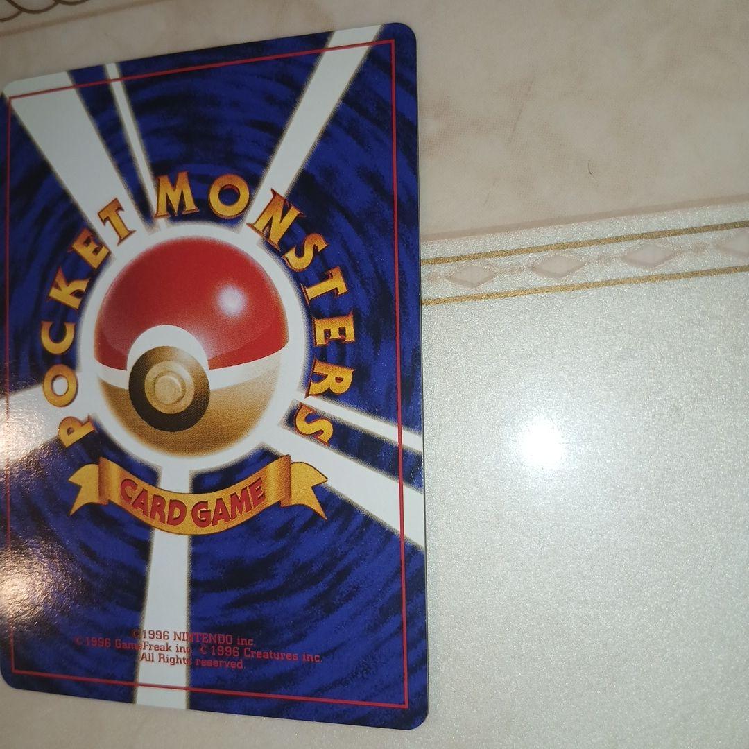 Pokemon Giovanni's Persian R/★ — PMCG Jim Expansion Set 2: Challenge from the Darkness — Japanese