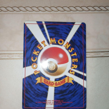 Pokemon Giovanni's Persian R/★ — PMCG Jim Expansion Set 2: Challenge from the Darkness — Japanese