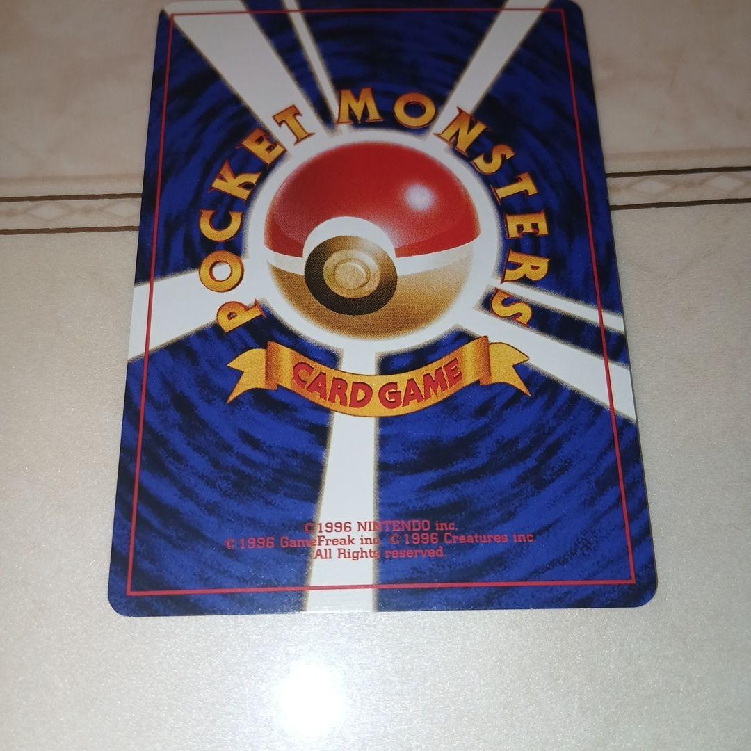 Pokemon Giovanni's Persian R/★ — PMCG Jim Expansion Set 2: Challenge from the Darkness — Japanese