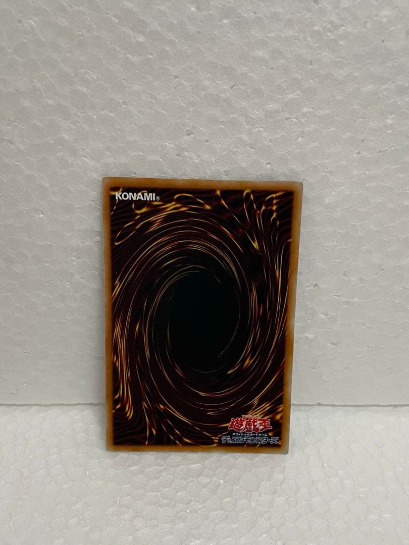 Yu-Gi-Oh Ultimate Jadeite Dragon Rainbow Dragon TAEV — TAEV-JP006 — Japanese