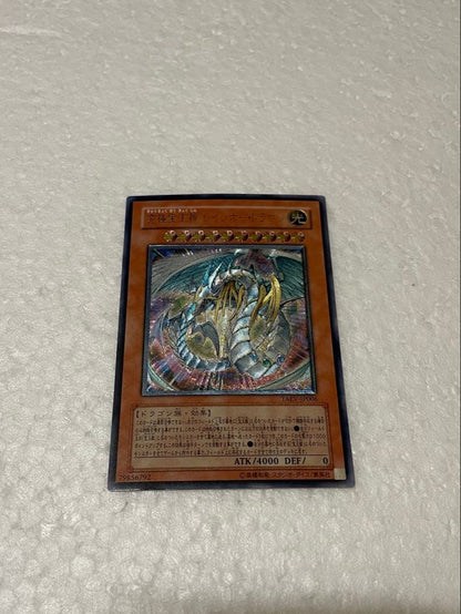 Yu-Gi-Oh Ultimate Jadeite Dragon Rainbow Dragon TAEV — TAEV-JP006 — Japanese