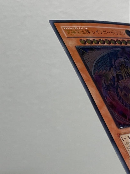 Yu-Gi-Oh Ultimate Jadeite Dragon Rainbow Dragon TAEV — TAEV-JP006 — Japanese