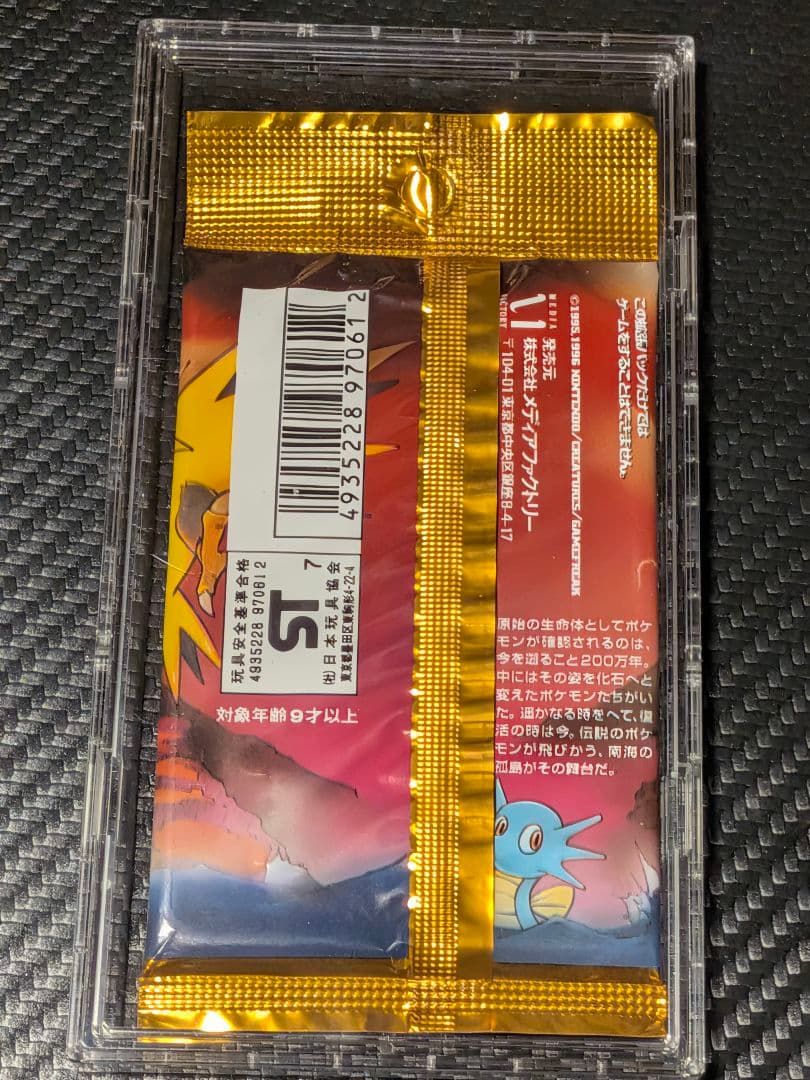 Pokemon Pokémon Card Game Fossil Hunter Pack — Japanese