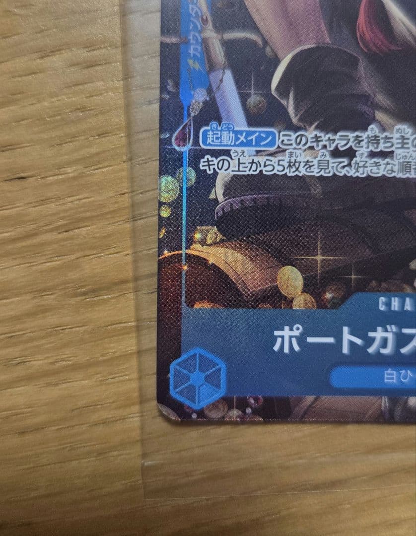 One Piece Ace P — Other Promotions — Japanese