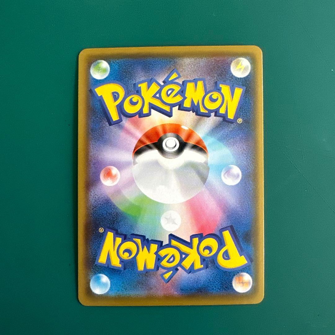 Pokemon Charizard VMAX — 002/021 — Japanese