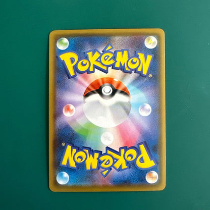Pokemon Charizard VMAX — 002/021 — Japanese