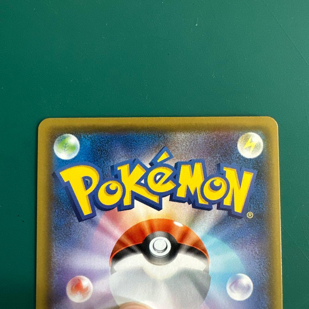 Pokemon Charizard VMAX — 002/021 — Japanese