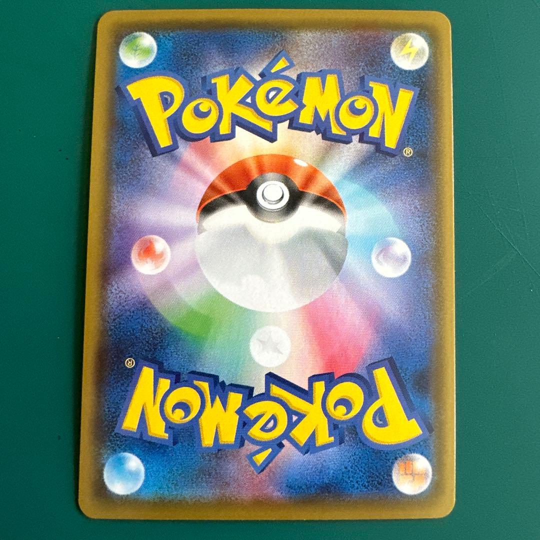 Pokemon Charizard VMAX — 002/021 — Japanese
