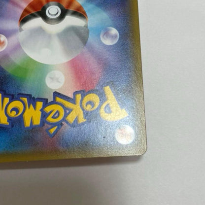 Pokemon Flareon ex RR — 006/032 — Japanese
